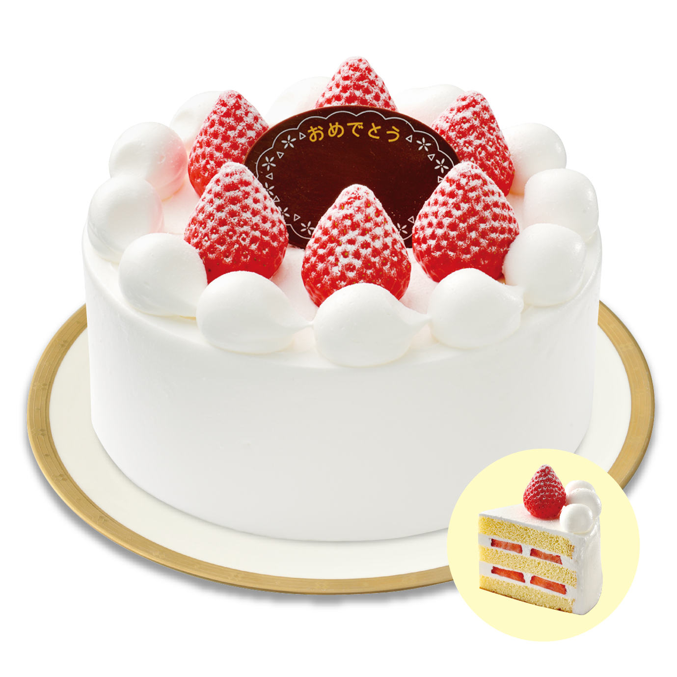 デリシアec店 28 お祝いケーキ 苺サンド5号 デリシアec店 28 お祝いケーキ 苺サンド5号